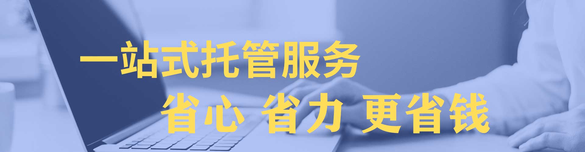 四平百度推广返点