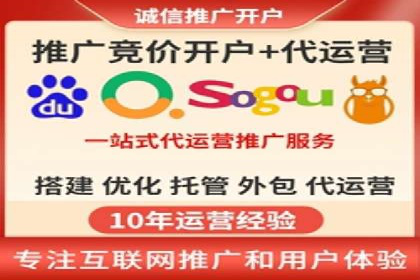 体育品牌如何利用SEM推广扩大市场份额