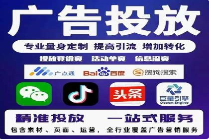 如何利用百度竞价广告提升品牌曝光